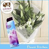 お供え線香セット　ユリのお供え花束 カラー白のみ(グリーンが入ります) ＋線香 花風ロータス蓮花