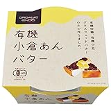 遠藤製餡 有機小倉あんバター 300g×24個入×(2ケース)