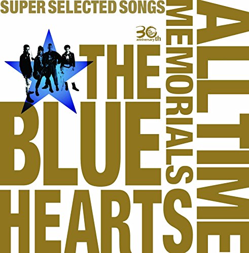 THE BLUE HEARTS 30th ANNIVERSARY ALL TIME MEMORIALS～SUPER