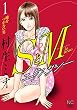 SとＭ　エクスタシー 1