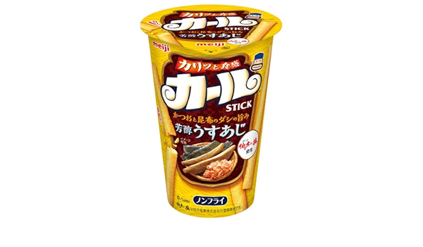 Amazon 明治 カールスティック芳醇うすあじ 46g 10個 明治 スナック菓子 通販