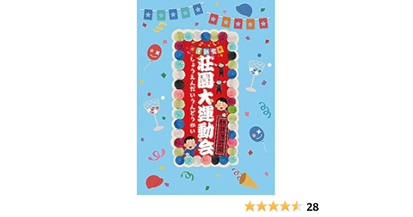 Amazon Co Jp Identity V Stage Episode3 Cry For The Moon 特別豪華版 Blu Ray Dvd ブルーレイ 橘 りょう 鈴木麻祐理 田中稔彦 成松慶彦 大滝樹 ひの あらた