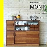 モント(MONT) 120スリムカウンター キッチンカウンター120 薄型キッチンカウンター 両面 収納 天然木 キッチンカウンター スリム 完成品 日本製