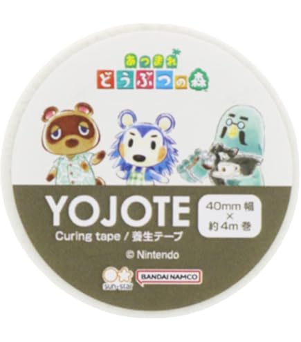 Amazon.co.jp: 布袋寅泰 G・YOJO TAPE(養生テープ）2個セット: 産業