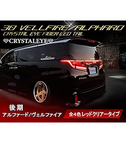 Amazon | ヴァレンティ (VALENTI) ジュエルLEDテールランプULTRA