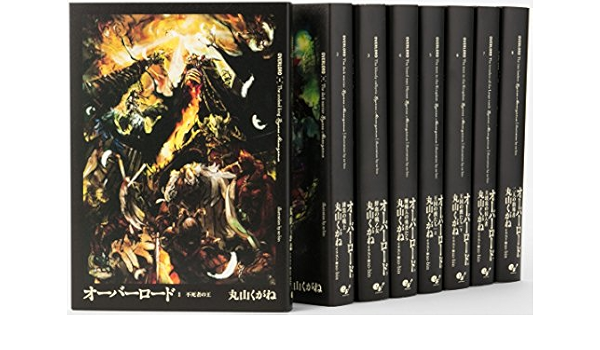 オーバーロード 単行本 1 9巻セット 丸山くがね So Bin 本 通販 Amazon