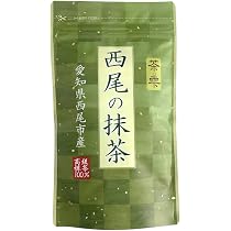 Amazon | LOHAStyle 抹茶 粉末 西尾産 100% 高級品 無添加 (100g