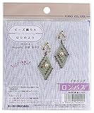 TOHO ビーズ織りキット ビーズ織りをはじめよう イヤリング（ロンバス） H-LD-4