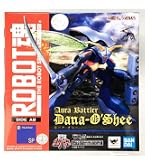 Amazon.co.jp: バンダイ(BANDAI) ROBOT魂 SIDE AB サーバイン (PEARL