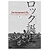 DVD「ロック誕生 THE MOVEMENT 70’S ~ディレクターズ・カット」