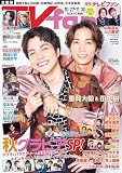 TVfan 2023年12月号