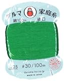 ダルマ 家庭糸 ＜ 細口＃30番手 ＞ グリーン系 (25番) (木綿糸) 100ｍ (綿100％) (ピロル)