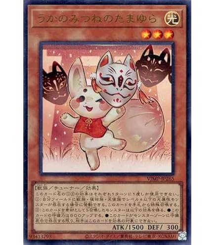 遊戯王 2期 カードダス台紙 全3種 boosterＲ1〜3コンプリート 絶版 遊戯王 2期 カードダス台紙 全3種 boosterR1〜3コンプリート