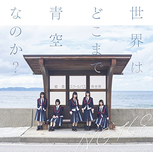 僕の涙は流れない