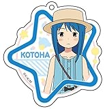 TVアニメ 三ツ星カラーズ アクリルキーホルダー 琴葉