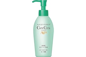 ケアセラ(CareCera) AP 高保湿先行バリア乳液 130ml(ワセリン 高圧乳化技術採用×8種の天然型セラミド配合 高保湿)乾燥肌 敏感肌