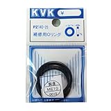 KVK 補修用Oリング PZ140−25