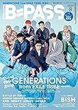 BACKSTAGE PASS (バックステージ・パス) 2019年 08月号