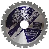 SK11 鉄TETSU 鉄切チップソー 110mm 110X1.6X22P