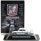 【7】 コナミ 1/64 絶版名車コレクション BEST イスズ ベレット 1600GTR 型式PR91W 1969 白 単品