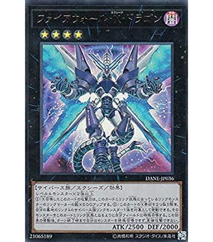 Amazon.co.jp: サイバース・クロック・ドラゴン ウルトラレア 遊戯王