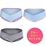 YING　LAN　マタニティ ショーツ ３枚セット 産前 産後 妊婦用 下着 ローライズ パンツ ボーダー グレー ブラウン ３枚組