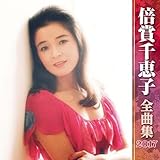 �{�ܐ�b�q�S�ȏW2017