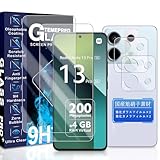 JCJCLY 対応 Redmi Note 13 Pro 5G ガラスフィルム 6.7インチ【2枚強化ガラス+2枚カメラフィルム】国産旭硝子素
