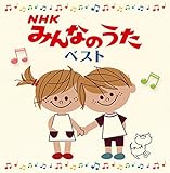 ����� NHK�݂�Ȃ̂��� �x�X�g