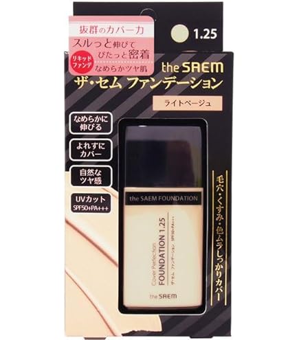 Amazon | ザ セム(The Saem) CPファンデーション 02 リッチベージュ 35