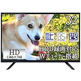 テレビ 32型 ダブルチューナー 外付けHDD 録画機能付き 地デジ BS 110度CS対応 HDMI x 2 壁掛け 液晶テレビ ブルーラ