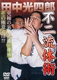 �c�����l�Y �s�񗬑̏p