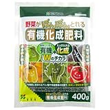 有機化成肥料 400g