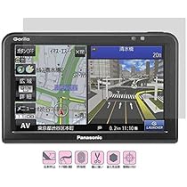7インチ Panasonic ゴリラ CN-GP757VD ポータブルナビ Amazon.co.jp: Gorilla SSD portable Carnaby 7 V-CN-GP757VD