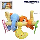 ミキハウス・ソフトプレイジム（46-1194-364）