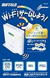 BUFFALO Wi-Fi Gamers WCA-GC(バッファローワイファイゲーマーズ) 【3DS/3DS LL/PSP/PS3/Wii対応】