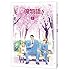 俺物語!! Vol.1