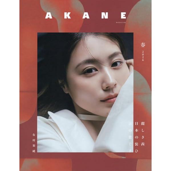 Amazon.co.jp: アリスさんちの囲炉裏端 Blu-ray BOX [Blu-ray] : 馬場