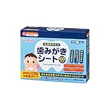 和光堂）にこピカ歯みがきシート（60包）