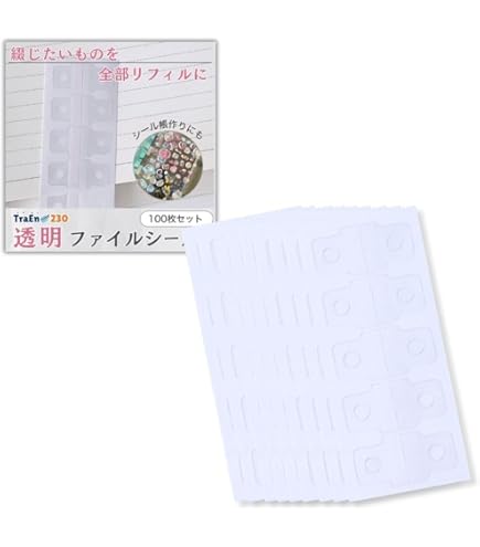 Amazon.co.jp: Bine/バイン A6 リフィル【綴るシール】 57993 : 文房具