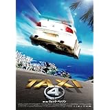 TAXi4 DTSスペシャル・エディション [DVD]