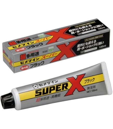 セメダイン　スーパーx ブラックNO.8008＋　333ml 10本入り スーパーX№8008 | 工業用 | セメダイン株式会社