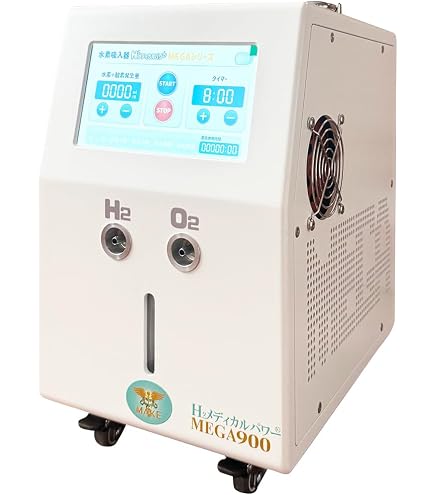 Amazon | 高濃度水素吸入器 H2メディカルパワー MEGA5400 | H2