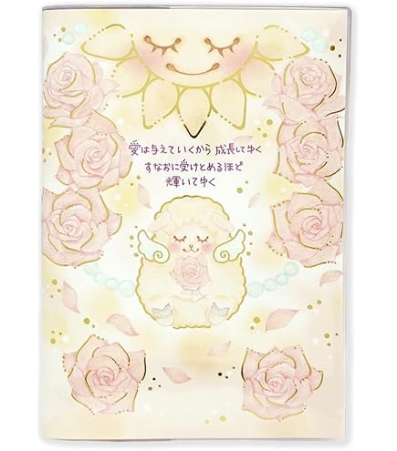 Amazon.co.jp: マヤ暦 ミラクルダイアリー Maya Miracle Diary No.23