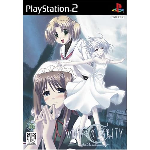 WHITE CLARITY～And，The tears became you．～ 初回限定版