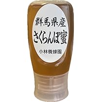 Amazon | 2025年産新蜜 小林養蜂園 さくらんぼはちみつ 300g