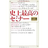 ジム ローンの億万長者製造法 ジム ローン 河本 隆行 本 通販 Amazon