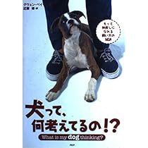 動物行動学事典 | デイヴィド マクファーランド |本 | 通販 | Amazon