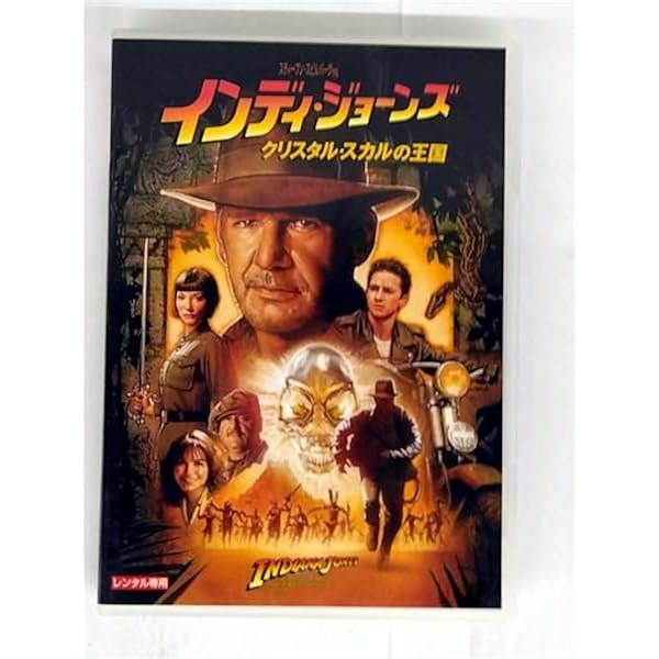 Amazon.co.jp: アドベンチャーズ・オブ・インディ・ジョーンズ