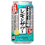 こだわり酒場のレモンサワー 淡麗旨口 350ml 24本 【低度数でもお酒感のある味わい】［サントリー チューハイ ALC.3%］